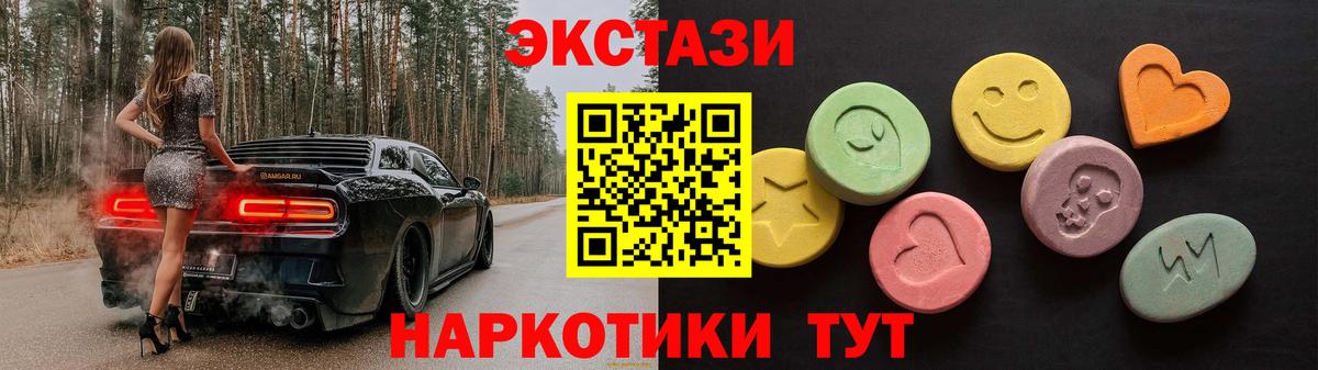 Ecstasy бентли Канаш