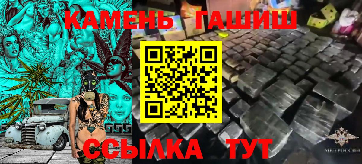 ГАШ Изолятор  Вход с VPN  Канаш  ГАШ Premium 