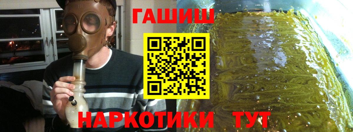 Гашиш Cannabis Канаш