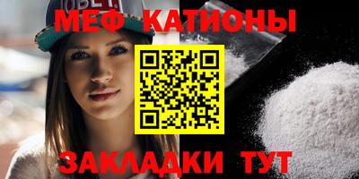 кристаллы Бийск