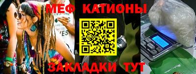 кристаллы Бийск