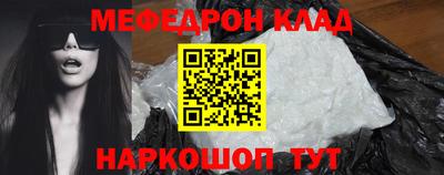 дмт Беслан