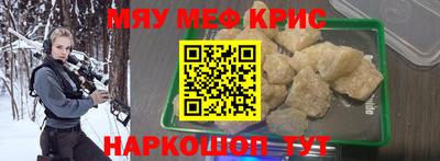 кристаллы Бийск