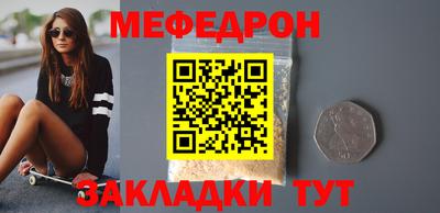 дмт Беслан