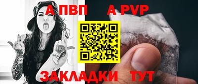 дмт Беслан