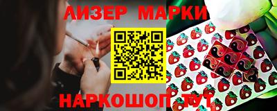 дмт Беслан