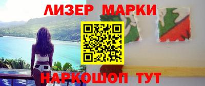 дмт Беслан