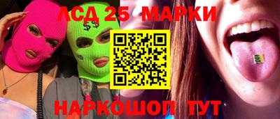 кристаллы Бийск