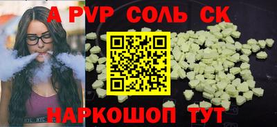 прущая мука Берёзовский