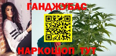 кристаллы Бийск