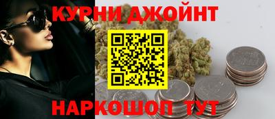 кристаллы Бийск