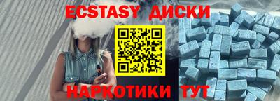 дмт Беслан
