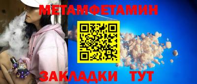 кристаллы Бийск