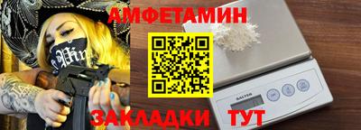 кристаллы Бийск
