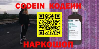 кристаллы Бийск