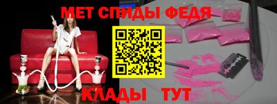 дмт Беслан