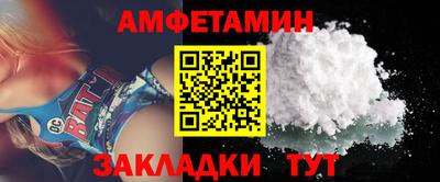 прущая мука Берёзовский