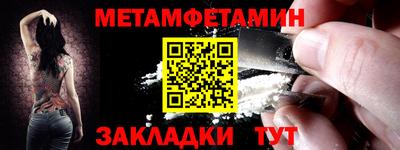 дмт Беслан