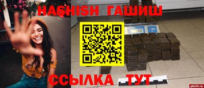 дмт Беслан