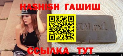 кристаллы Бийск
