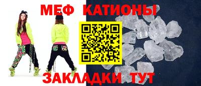 кристаллы Бийск