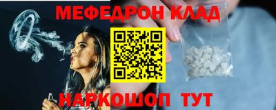кристаллы Бийск
