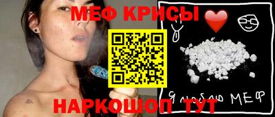 кристаллы Бийск