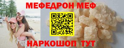 прущая мука Берёзовский