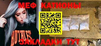 прущая мука Берёзовский