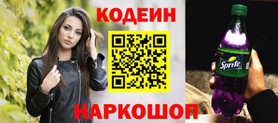 кристаллы Бийск