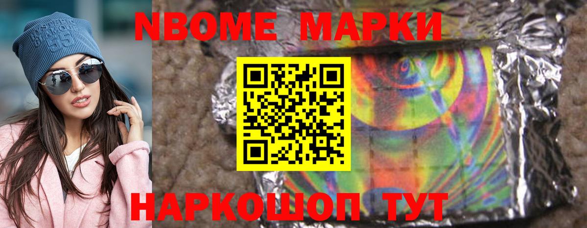 Канаш  LSD-25 экстази ecstasy  Вход с VPN  LSD-25 экстази кислота 