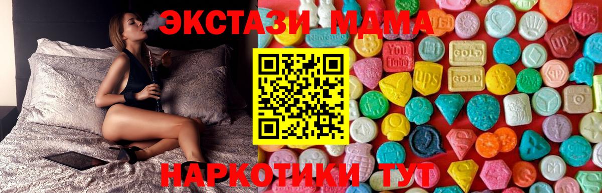 MDMA VHQ Канаш