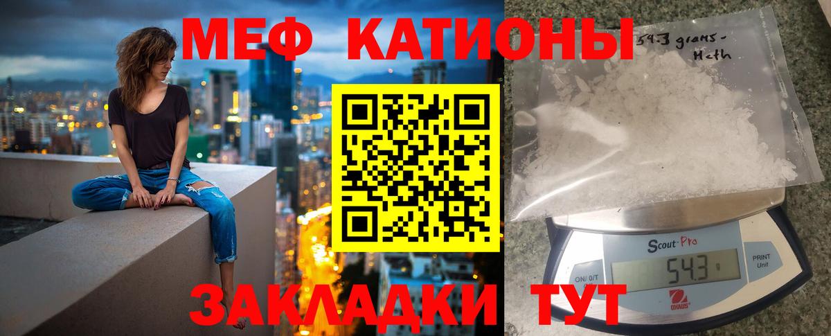 МЕФ Канаш