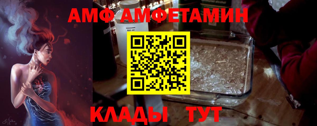 Первитин Декстрометамфетамин 99.9% Канаш