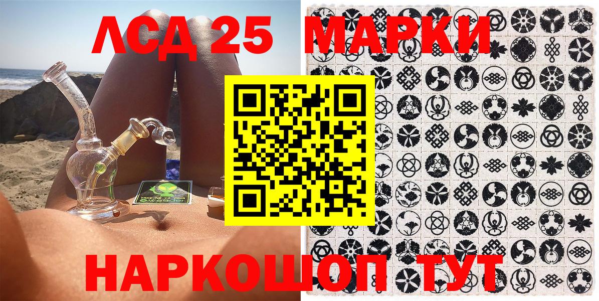 Наркотические марки 1500мкг  Вход с VPN  Наркотические марки 1500мкг  Канаш 