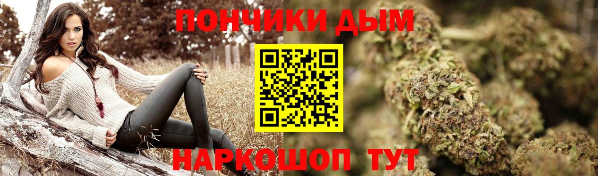 Канаш  Марихуана AK-47  Конопля планчик  Вход с VPN  Каннабис конопля 